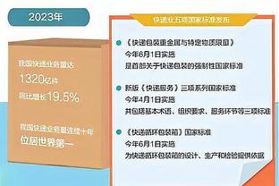 ?一拳值千金！薪资专家：斯图尔特将因停赛损失108966美元